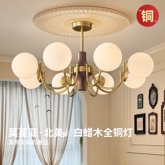 All-Copper Vintage-Style Living Room Chandelier, North American Imported White Ash Wood, Retro French High-End Lighting, American Light Luxury Lamp