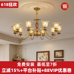 American-Style Retro All-Copper Living Room Chandelier, French Mid-Century Style, Elegant Solid Wood Lighting Fixtures, Light Luxury Villa Dining Room and Bedroom Lamp
