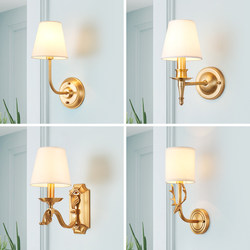 All-Copper Wall Lamp Fabric Lampshade Simple and Fashionable Single and Double-Head Staircase Aisle Tv Wall European and American Bedroom Bedside Lamp
