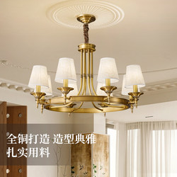 New American-Style Chandelier, All-Copper, Simple Modern Country Style for Living Room, Master Bedroom, Study, Vintage Villa, Dining Room Lighting Fixtures