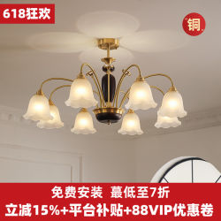 All-Copper Vintage-Style Living Room Chandelier, American Light Luxury Retro French-Style Lighting, Elegant Solid Wood Lamp for Dining Room, Bedroom, and Study