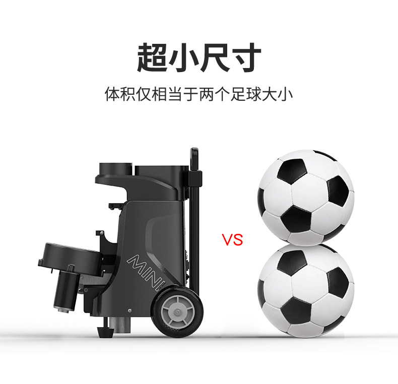 Бадминтон служить машина pusun普尚羽毛球发球机专业训练自动家用发球器便携神器智能装备