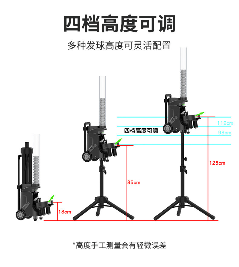 Бадминтон служить машина pusun普尚羽毛球发球机专业训练自动家用发球器便携神器智能装备