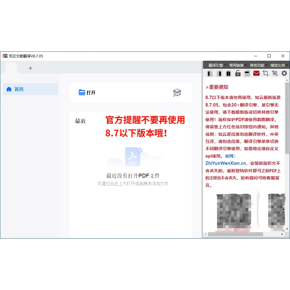 困难英文翻译为啥这么难？怎么才能快速提高呢🧐