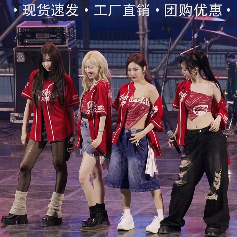 Kpop Girl Group Stage Outfits Aespa Red Jazz Dance Performance Costumes Hip Hop Street Dance Outfits Kpop Girl Group Stage Outfits Aespa Red Jazz Dance Performance Costumes Hip Hop Street Dance Outfits