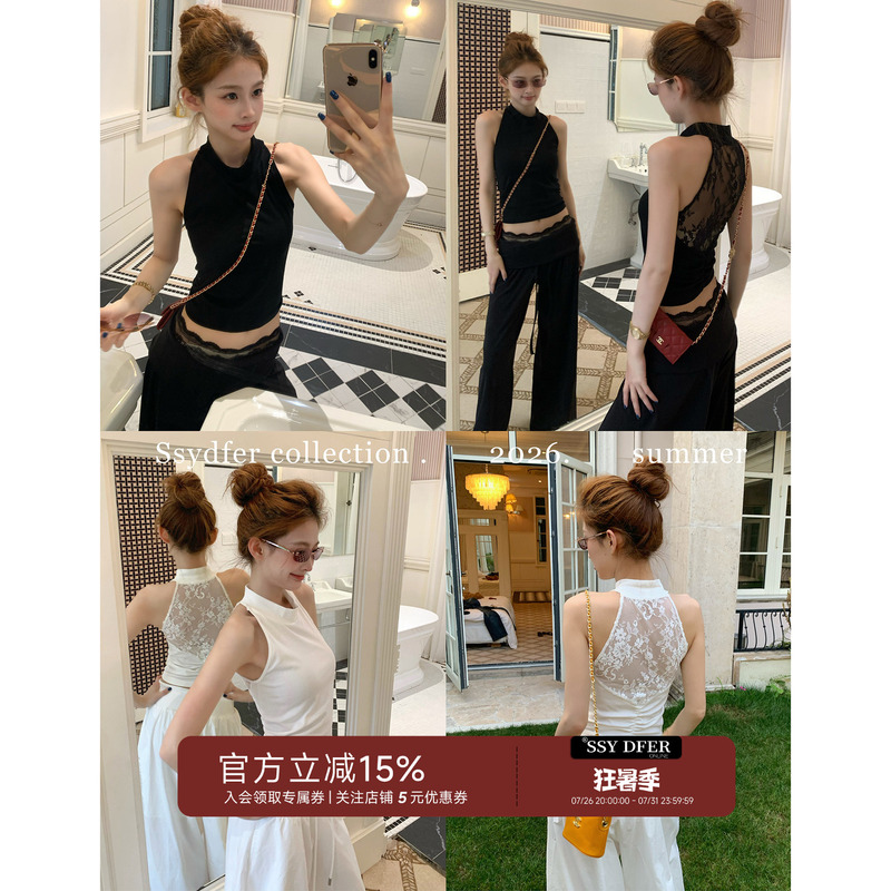 Ssydfer【Mountain Mist Floating Veil】Halter Neck Lace Embroidery Trim Tank Top for Women, Summer Casual Versatile Inner Layer Top