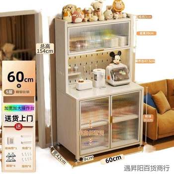 Kitchen baby feeding counter storage cabinet baby supplies storage rack floor-standing multi-layer large capacity storage cabinet