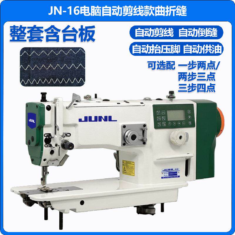 Компьютерная швейная машина с зигзагообразным стежком JUNL