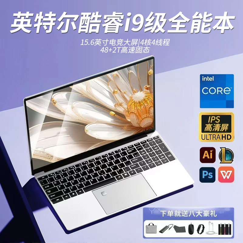 2026 совершенно новый ноутбук уровня Core i9, 15,6-дюймовый 4K дизайн, офисная игра, легкая универсальная книга