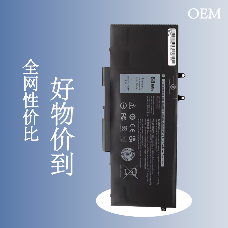Dell Latitude5400 5500 5510 Precision 3540/50 4Gvmp 9Jryt Battery Dell Latitude5400 5500 5510 Precision 3540/50 4Gvmp 9Jryt Battery