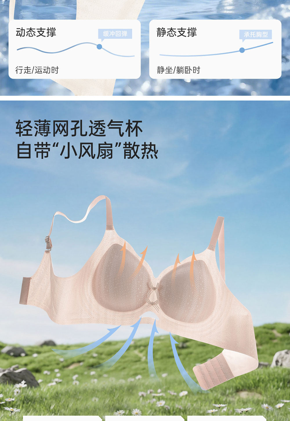 【中国直邮】 草本初色 2026夏季轻盈无感内衣 v领小胸聚拢显大提花纹理薄款文胸 XL 【85AB/80C 115-130斤】】粉底液肤*1件