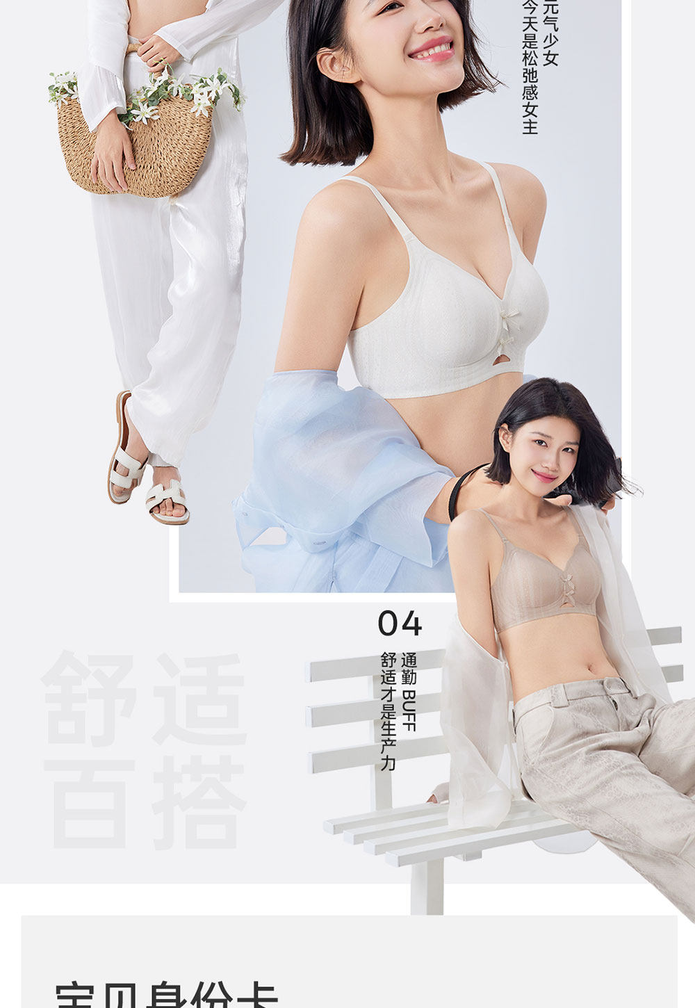 【中国直邮】 草本初色 2026夏季轻盈无感内衣 v领小胸聚拢显大提花纹理薄款文胸 XL 【85AB/80C 115-130斤】】粉底液肤*1件