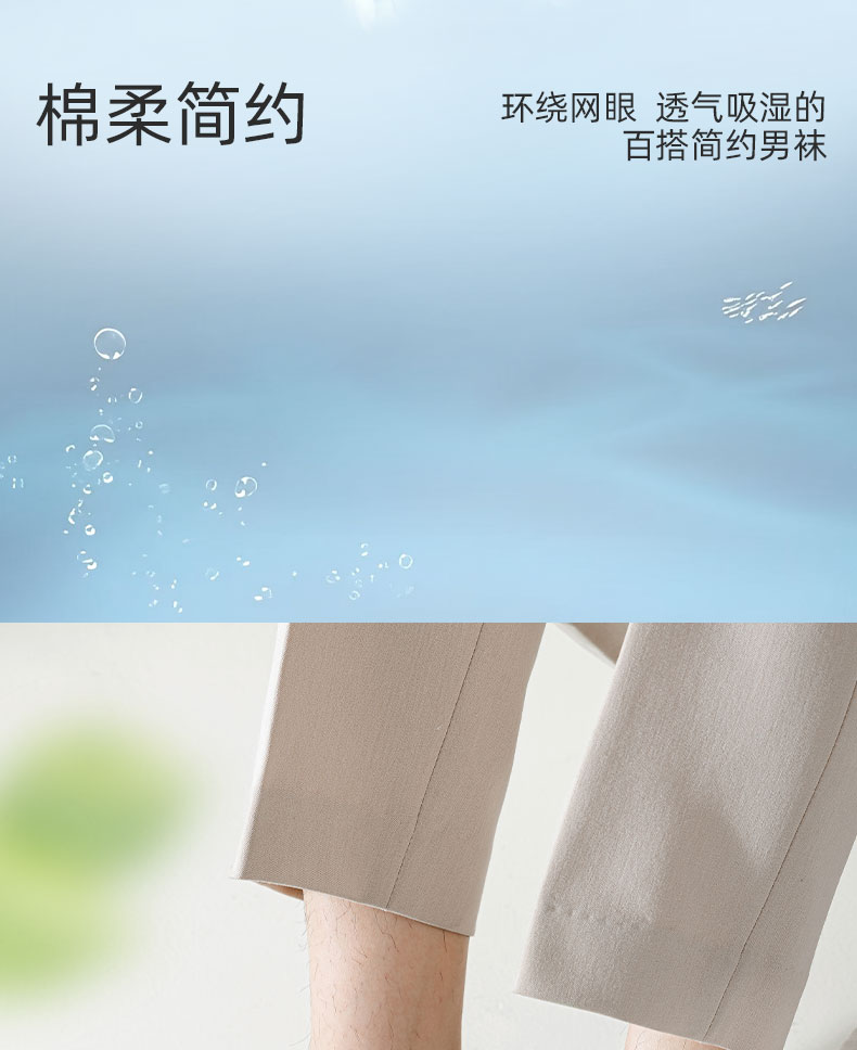 Herbal Natural Color Pure Cotton Socks for Men, Odor-Resistant Short Cotton Socks, Mesh Breathable Sweat-Absorbing Spring and Summer Thin Men's No-Show Socks — تصویر 1