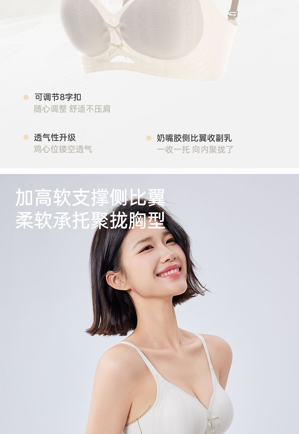 【中国直邮】 草本初色 2026夏季轻盈无感内衣 v领小胸聚拢显大提花纹理薄款文胸 XL 【85AB/80C 115-130斤】】粉底液肤*1件