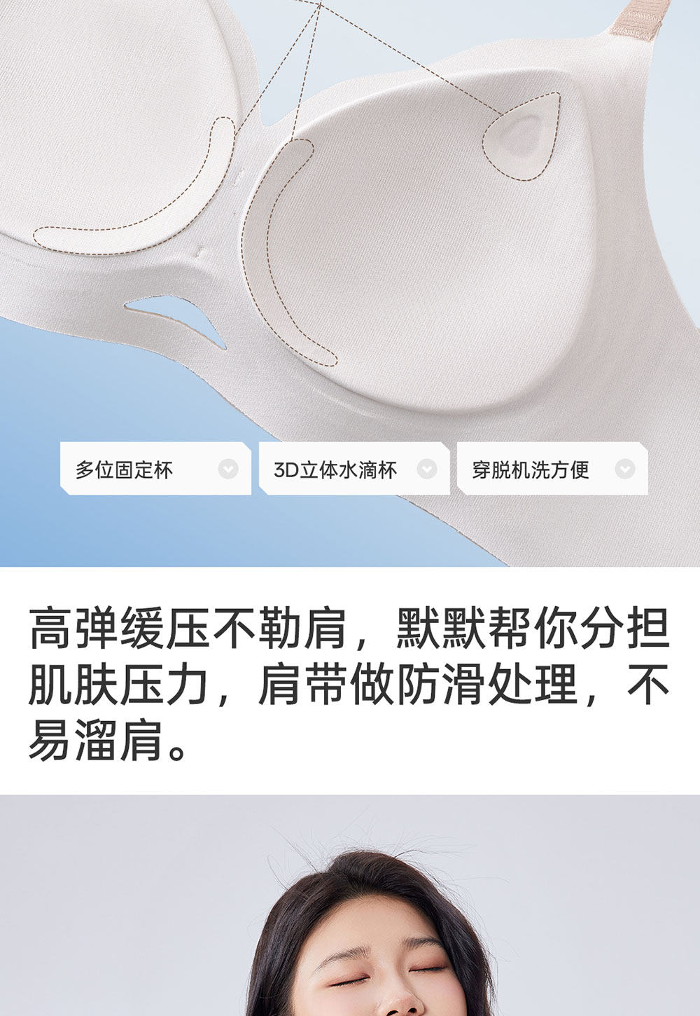 【中国直邮】 草本初色 2026夏季轻盈无感内衣 v领小胸聚拢显大提花纹理薄款文胸 XL 【85AB/80C 115-130斤】】粉底液肤*1件