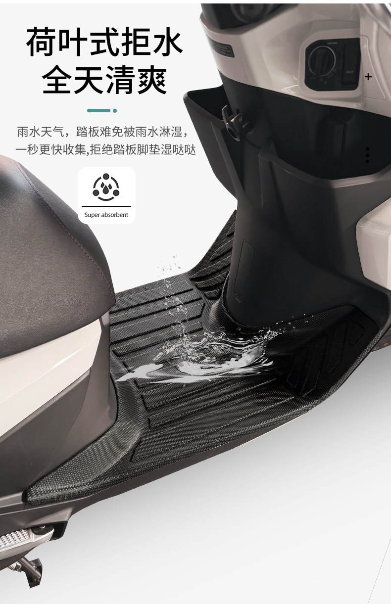 Suitable for Wuyang Honda Npf125 Foot Pads, Non-Slip, Wear-Resistant, Thickened Wh125T-13 Full Surround Pedal Pad Modification
