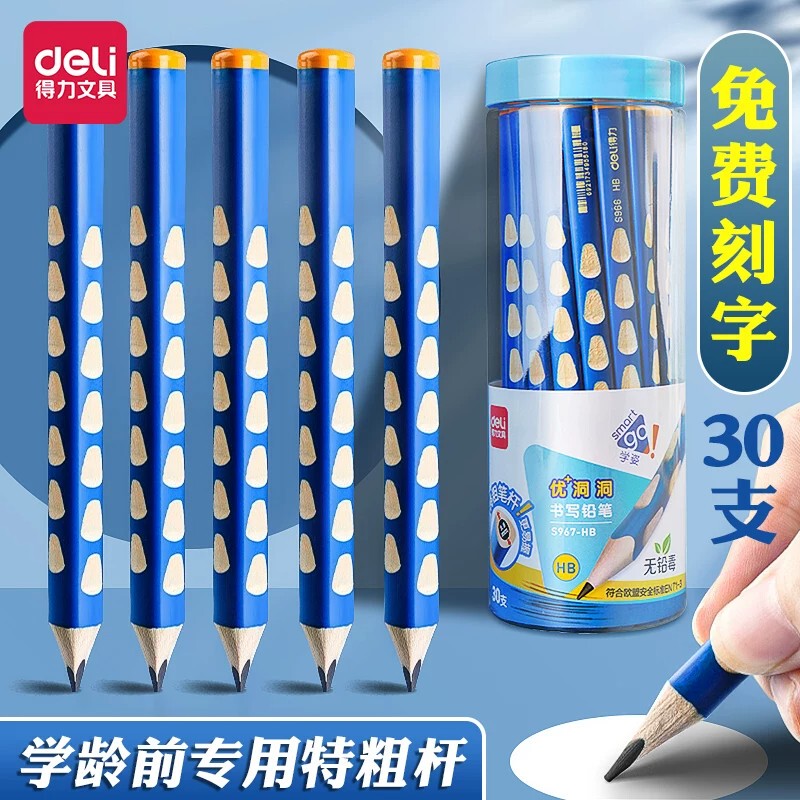 Hole-Punched Pencils for Primary School Students, First Grade, Non-Toxic, Hb, for Kindergarten Beginners Hole-Punched Pencils for Primary School Students, First Grade, Non-Toxic, Hb, for Kindergarten Beginners
