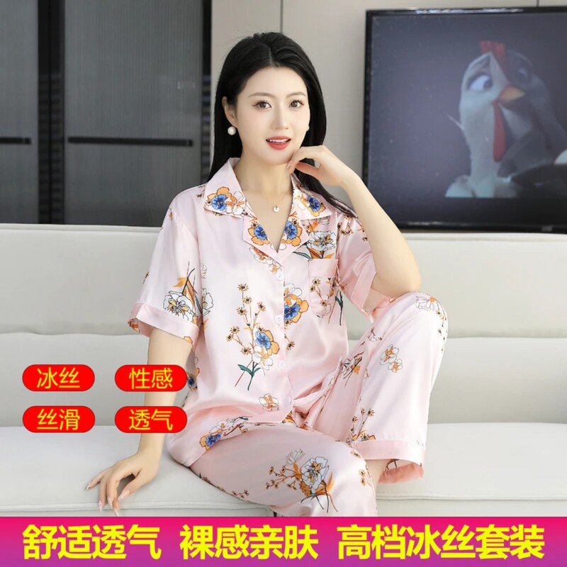 Silk Clothing High-End Ice Silk Pajama Set for Women, Thin, Breathable, Fashionable, Casual, Plus Size, Feels Like Wearing Nothing