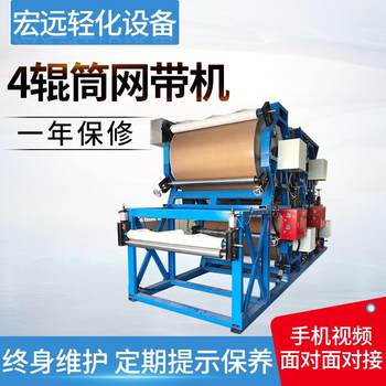 Multifunctional mesh belt composite machine four-roller mesh belt machine coil sponge leather lamination machine horizontal mesh belt composite machine Multifunctional mesh belt composite machine four-roller mesh belt machine coil sponge leather lamination machine horizontal mesh belt composite machine