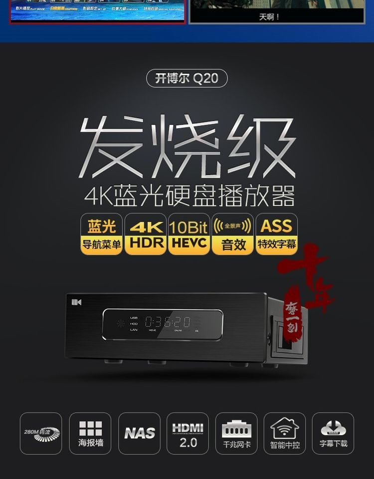 phát wifi 4g Kaibo Q20 Ổ cứng Blu-ray 4k Máy nghe nhạc UHD HDR Đầu đĩa cứng NAS HD Network Player bộ phát wifi 5g