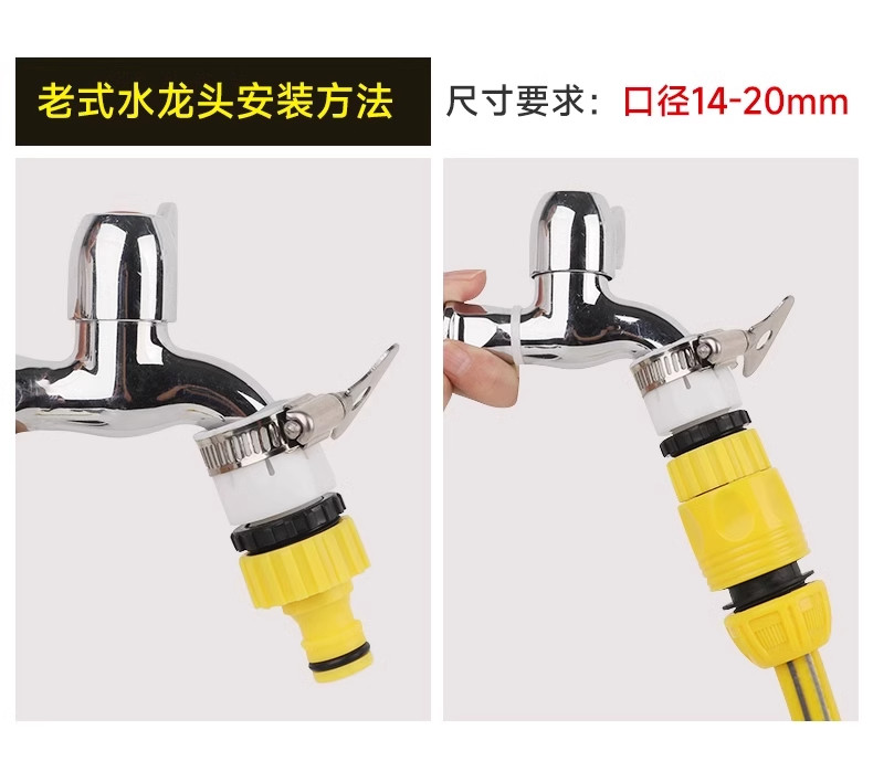 Household Seven-Mode Car Wash Water Gun Hose, Soft Hose for Watering, Sprinkling Vegetables, Watering Flowers, Outdoor Water Hose