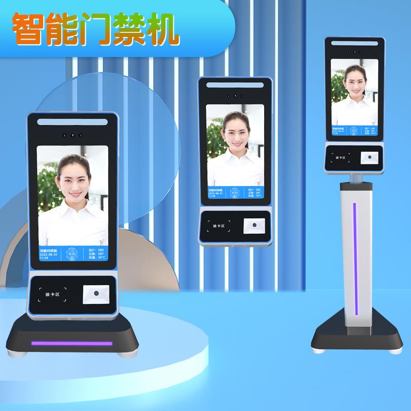 8-inch facial recognition time and attendance punch-in all-in-one visitor machine smart access control machine ID verification machine special sale