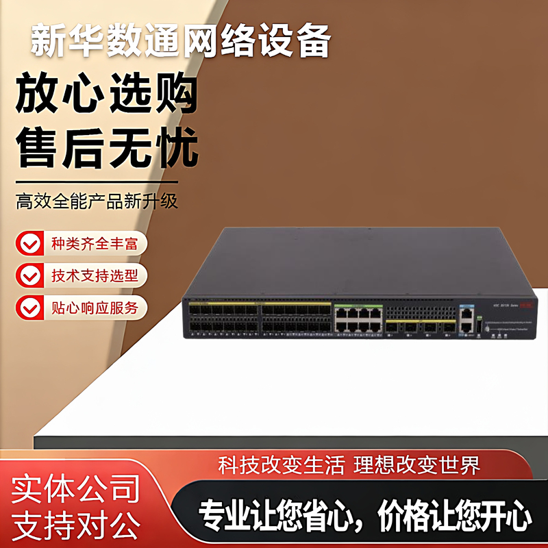 S5008Pv6/S5024Pv6/S5048Pv6-Ei-Pwr/-Hpwr Gigabit Fully Managed Poe Switch S5008Pv6/S5024Pv6/S5048Pv6-Ei-Pwr/-Hpwr Gigabit Fully Managed Poe Switch
