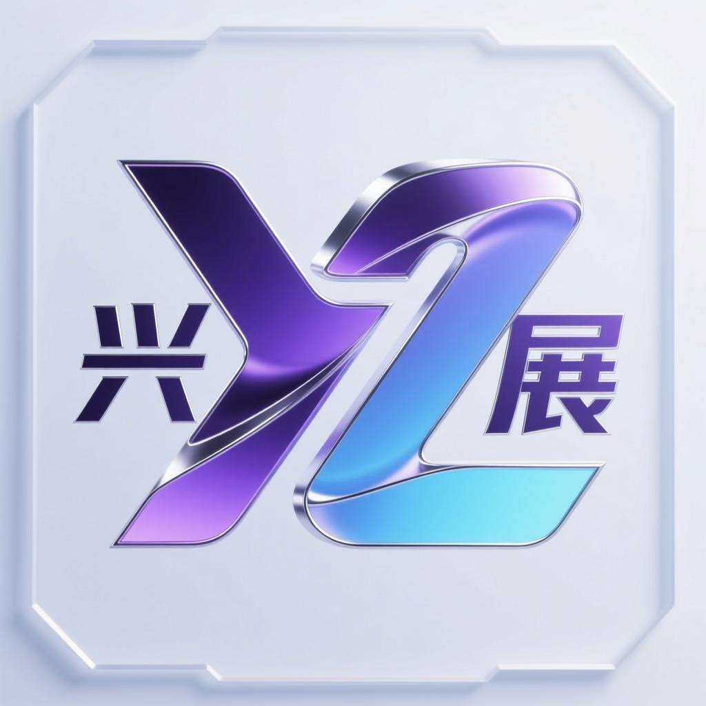 兴展小百货的LOGO