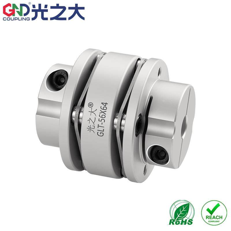 光之大GLT法兰式双膜片联轴器大扭矩步进马达伺服丝杆连轴器GND