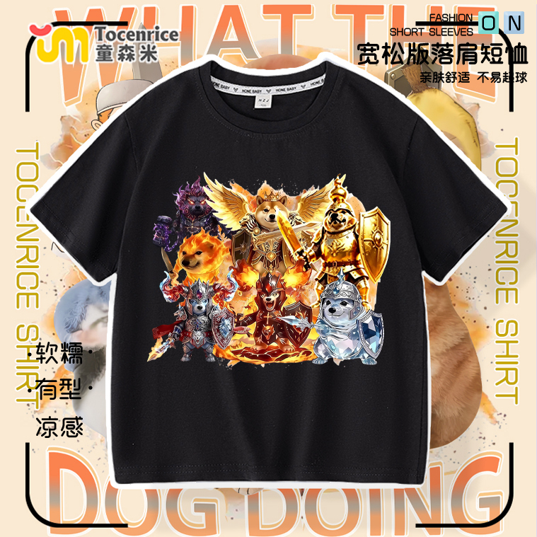 My Funny Knife and Shield Expression Merchandise Clothing Summer Billa Knife and Shield Dog Abstract Children's Short-Sleeve T-Shirt My Funny Knife and Shield Expression Merchandise Clothing Summer Billa Knife and Shield Dog Abstract Children's Short-Sleeve T-Shirt