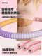 Hula Hoop for Abdominal Slimming, Weighted for Weight Loss, Suitable for Women to Slim the Belly Without Hurting the Waist, for Adults and Men, 2026 Fat-Burning Fitness Special Tool