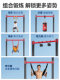 Horizontal Bar Indoor Home Pull-Up Device, Family Sports Fitness Equipment, Children's Hanging Bar, Floor-Standing Single Bar, Stretching Bar