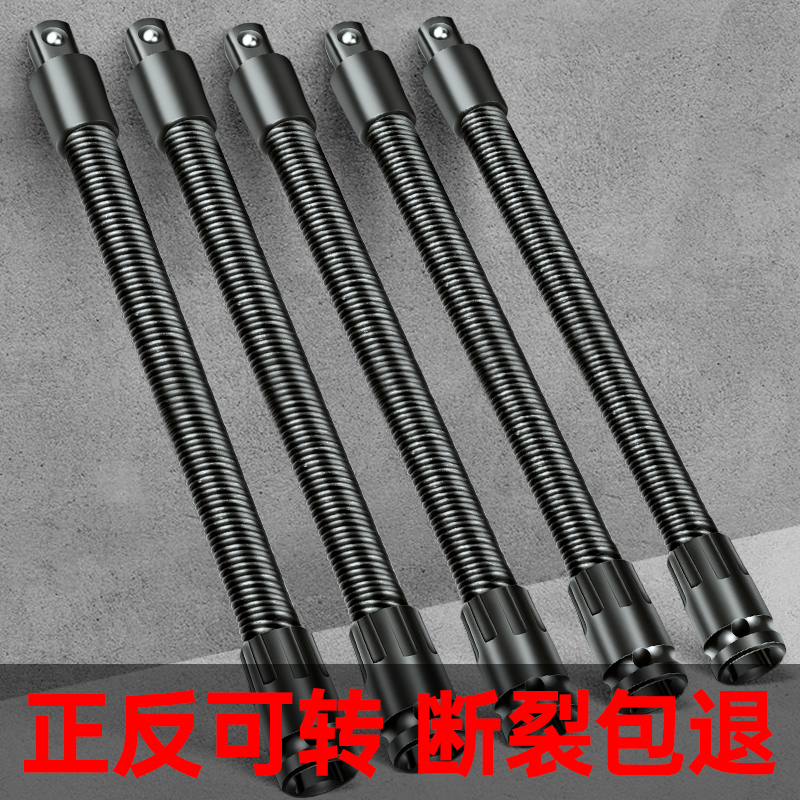 工具界的隐形魔法师：电动扳手转换头家族解析