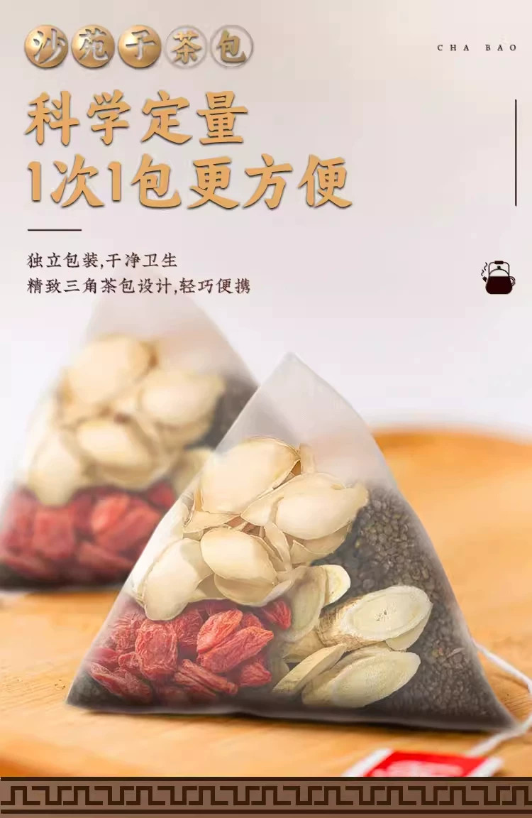 Sha Yuan Zi Wu Zi Herbal Tea Blend 30 Tea Bags Traditional TCM Wellness Infusion for Men 150g specifications
