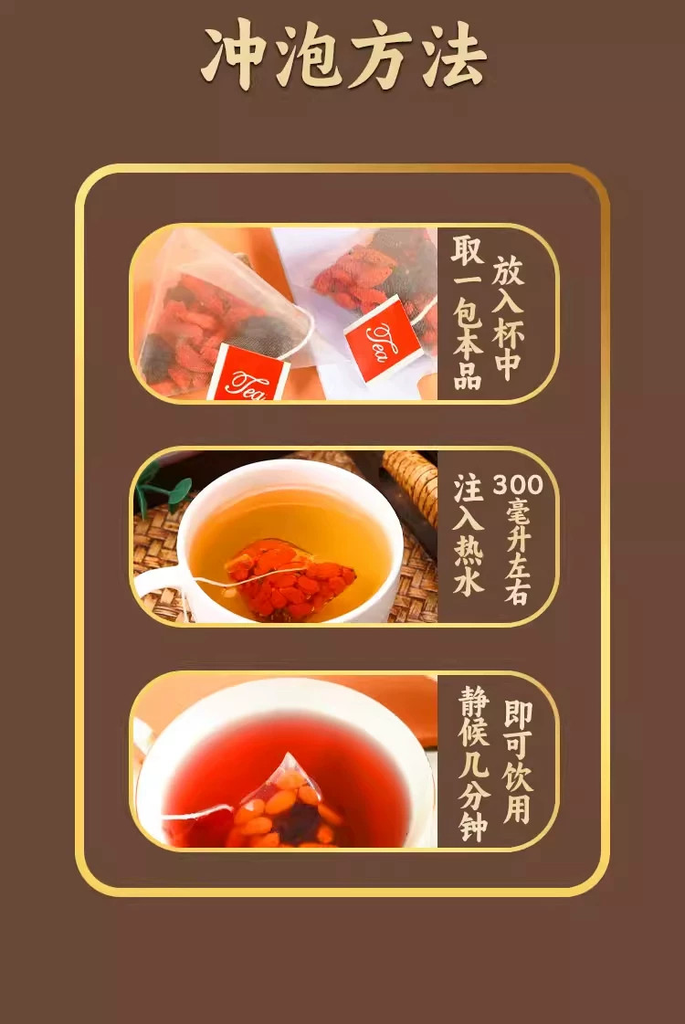 Sha Yuan Zi Wu Zi Herbal Tea Blend 30 Tea Bags Traditional TCM Wellness Infusion for Men 150g details