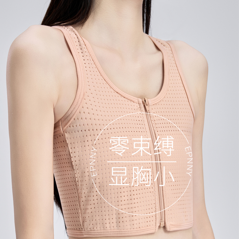 Also, Large Breasts Appear Smaller with Cos Zipper Corset, Bandage Anti-Bulge Student Sports Vest, Shock-Absorbing Breathable Breast-Reducing Underwear