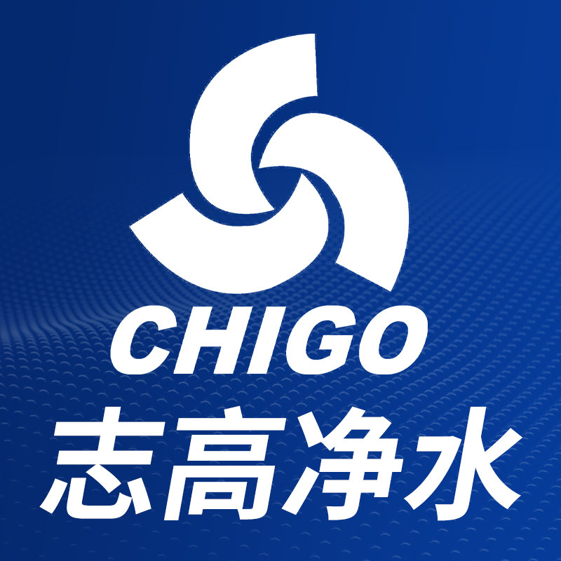 志高安逸购专卖店