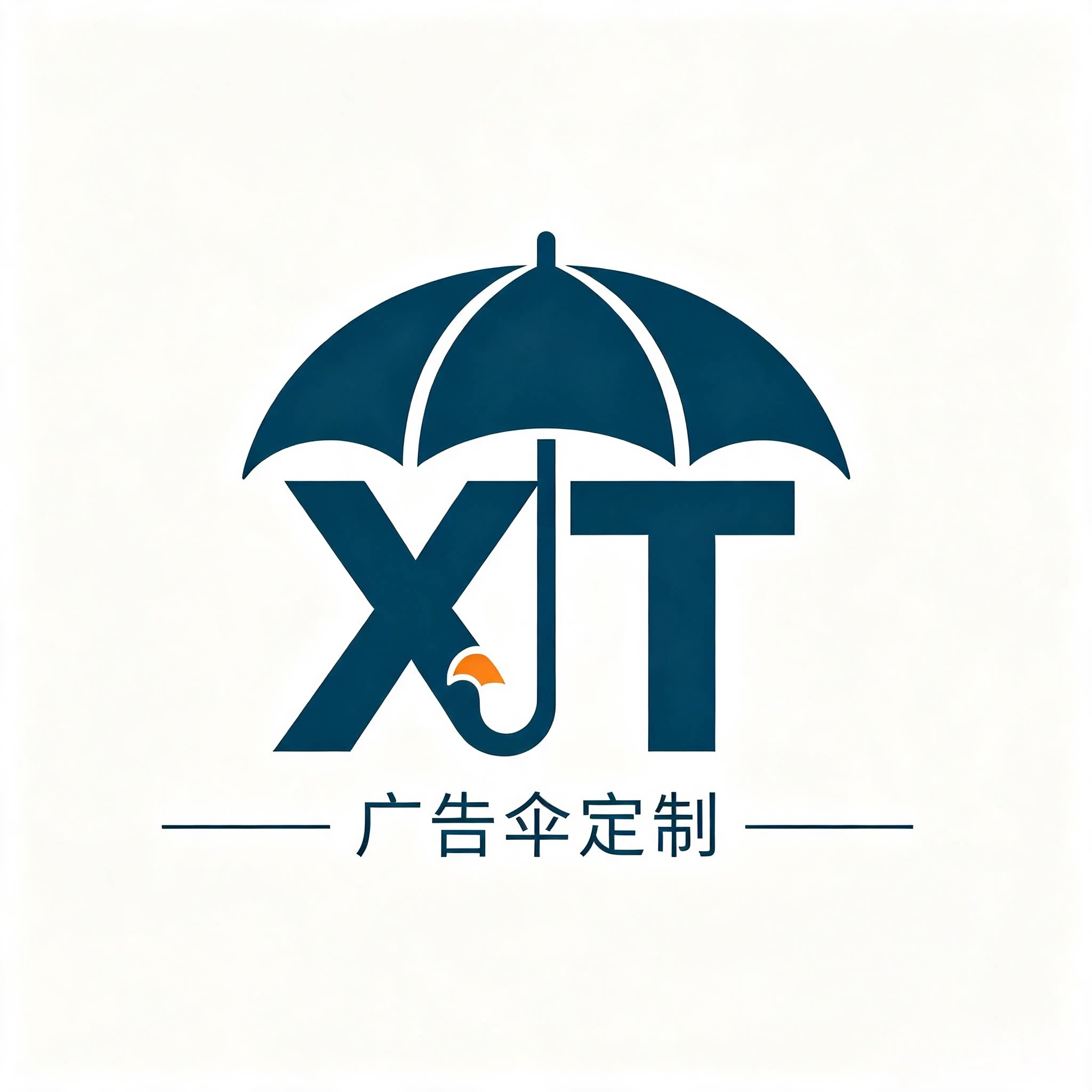 星腾高端广告伞定制