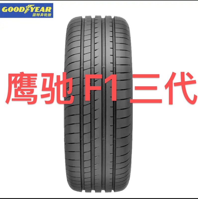 Goodyear (Good Year) Tires Eagle F1 Asymmetric 3Rd Generation Genuine Brand New