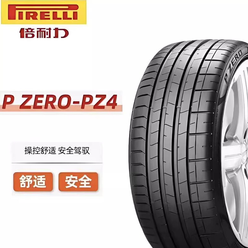 Pirelli Tires P Zero Pz4 Pattern Brand New Genuine Pirelli Standard Series Tires Pirelli Tires P Zero Pz4 Pattern Brand New Genuine Pirelli Standard Series Tires