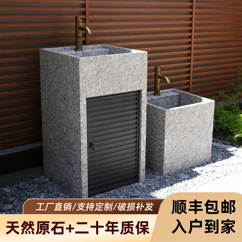 Outdoor Courtyard Washbasin, Outdoor Garden Washbasin, Sink Basin Integrated with Pedestal, Marble Balcony Washbasin