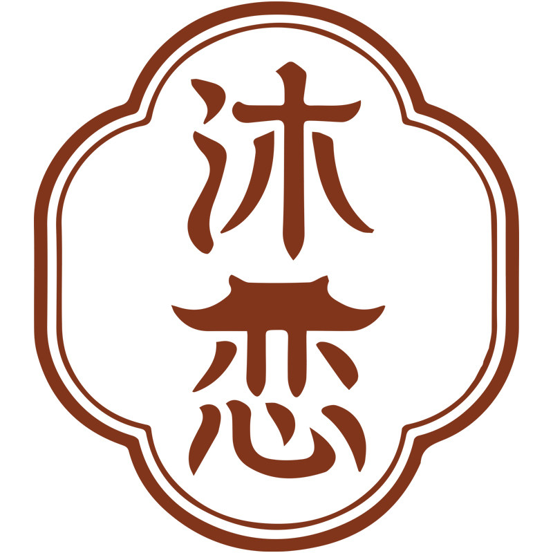 沐恋旗舰店