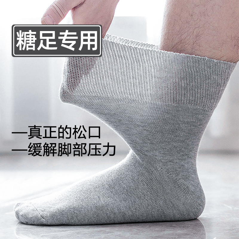 Banana Tree Diabetic Loose Socks for Men and Women, Care for Swollen Feet, Extra Large Size, Plus Size Socks for Big Feet Banana Tree Diabetic Loose Socks for Men and Women, Care for Swollen Feet, Extra Large Size, Plus Size Socks for Big Feet