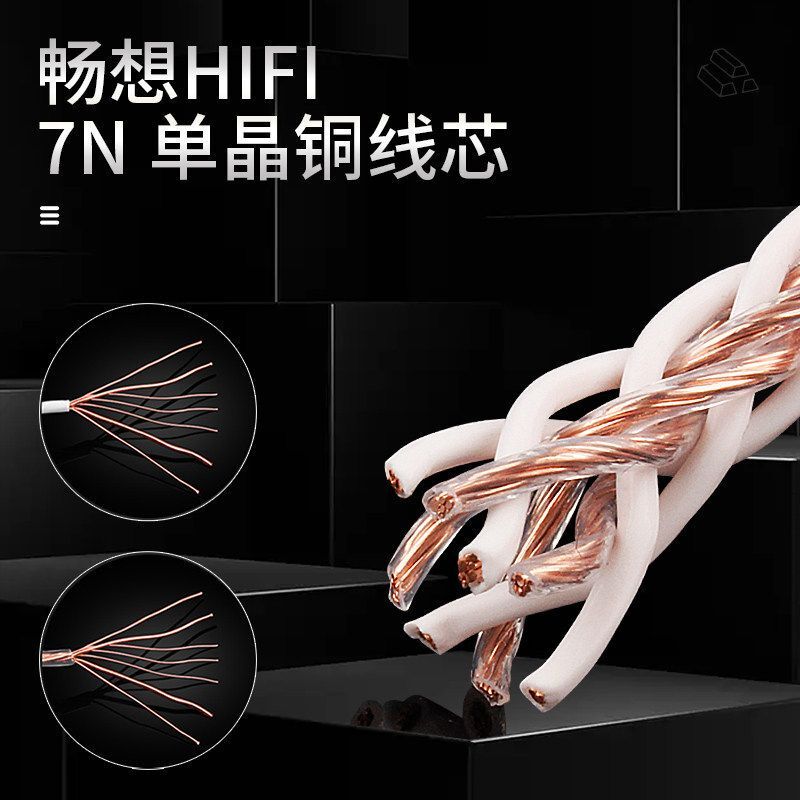 Taiwan Yangyang 7N Single Crystal Copper Audio Cable Audiophile-Grade Speaker Cable Bridging Cable Dual-Line Speaker Connection Cable