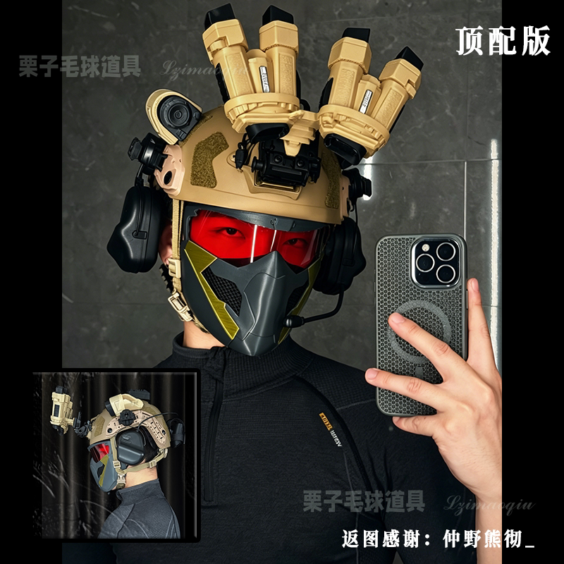 Chestnut Hairball Delta Action Weilong Jiaolong Tactical Mask Helmet Cosplay Props Equipment Costume Toy
