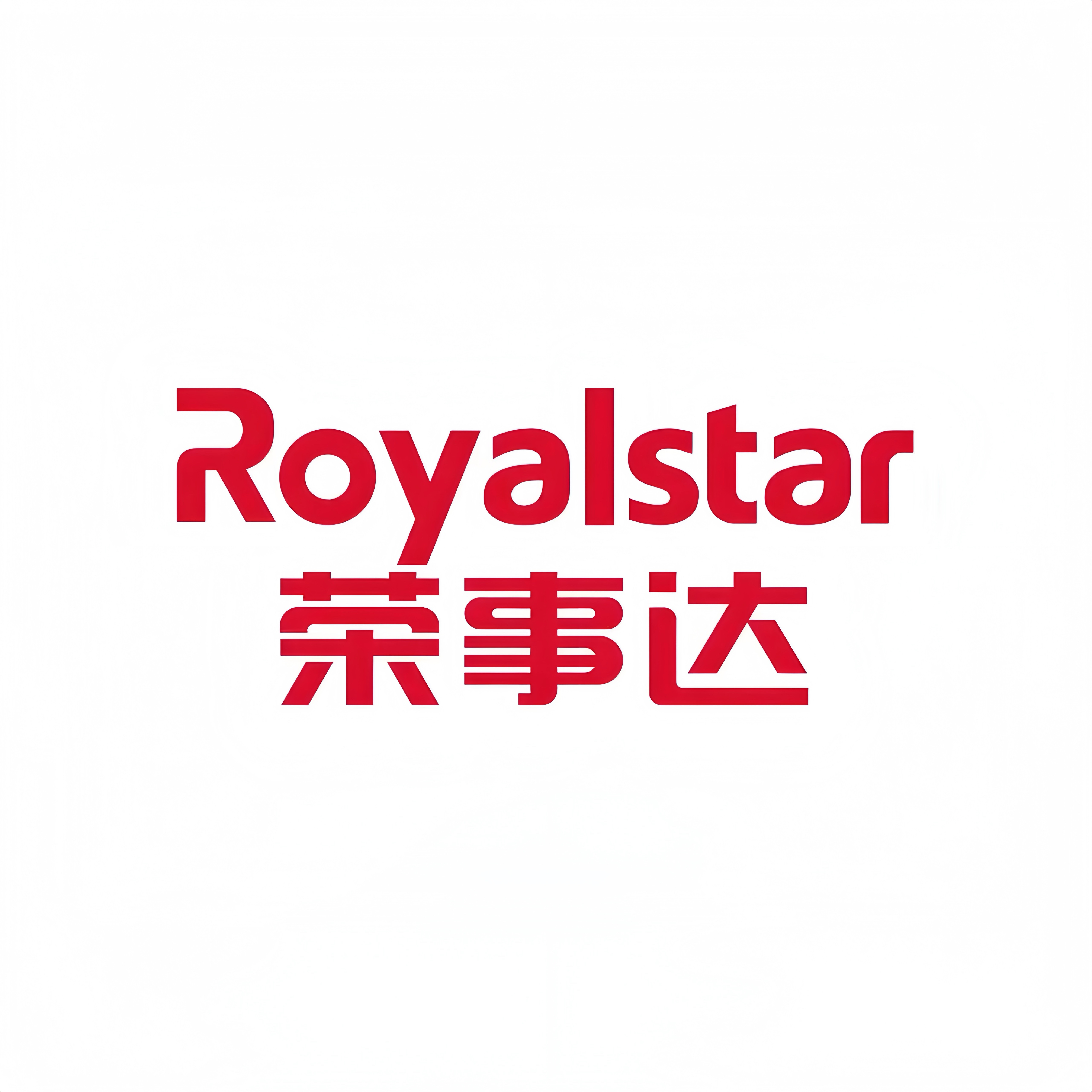 荣事达辰岳专卖店