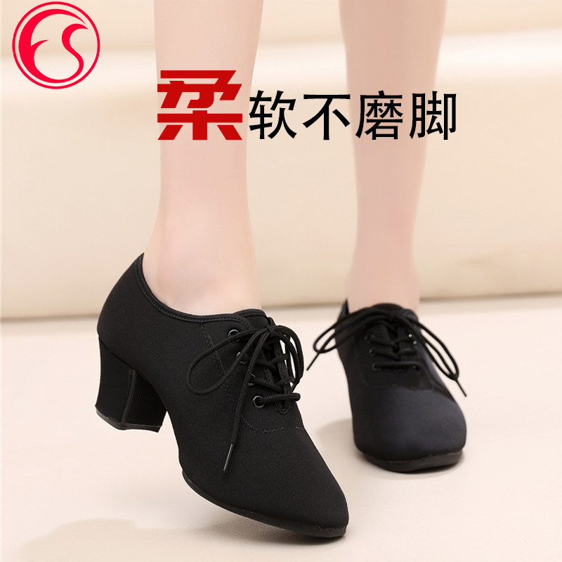 Summer body shoes training women professional dance shoes indoor outdoor high heel adult modern ballroom dance square dance shoes