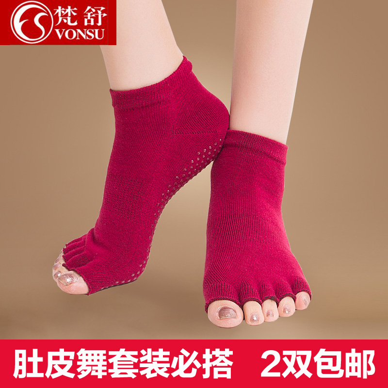 Van Shu belly leather dance socks set foot sleeve Spring Summer non-slip practice Performance Toes Fingertips Multi-Color Exercise Socks