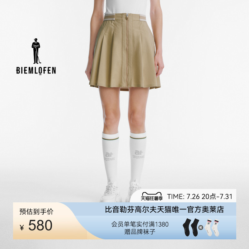 [Stiff and Breathable] Biyinlefen Golf Skirt, Spring and Summer Women's Casual Sports Pleated Skirt
