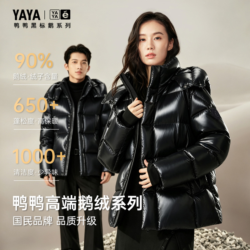 【Duck Duck】Black Label Goose down Jacket 2026 New Unisex Autumn and Winter Thickened Warm Short Hooded down Jacket